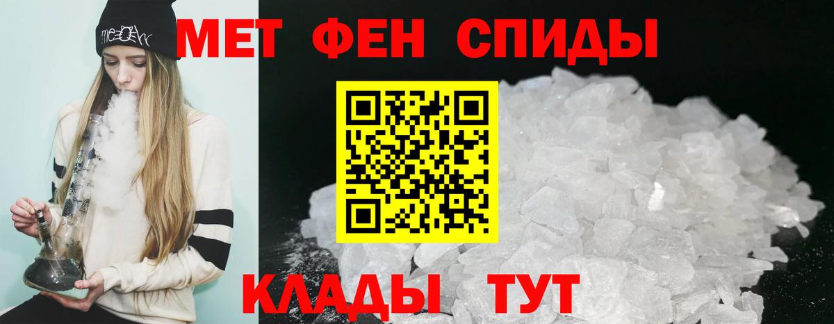 Советск  Амфетамин  Вход с VPN  Амфетамин Premium  АМФ 