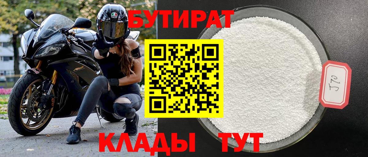 Советск  ГАШИШ  Вход с VPN  Меф   LSD-25  Конопля  МЕТАМФЕТАМИН 