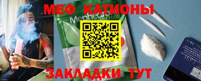 стафф Обь