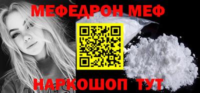 ALPHA PVP Обнинск