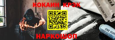 гашиш Новодвинск