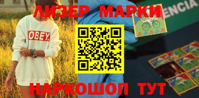 метадон Новокубанск