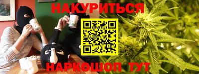 стафф Обь
