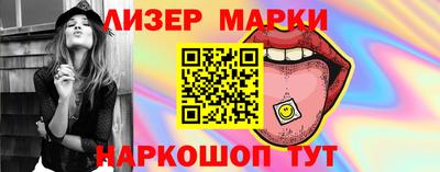 стафф Обь