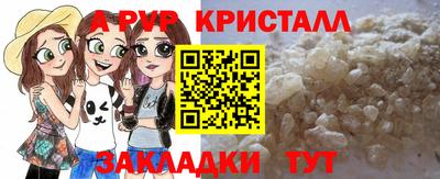 ALPHA PVP Обнинск