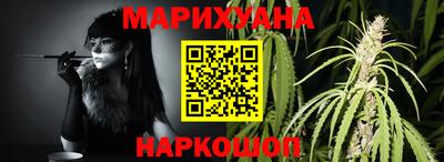 стафф Обь