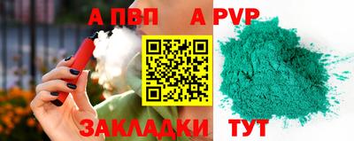 амф Новозыбков