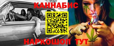 стафф Обь