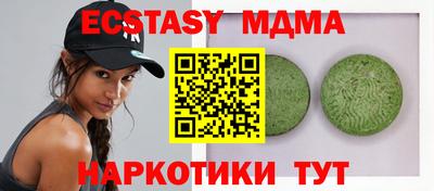 ПСИЛОЦИБИНОВЫЕ ГРИБЫ Нягань