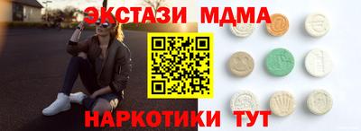 стафф Обь