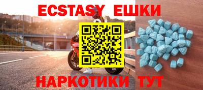 ALPHA PVP Обнинск