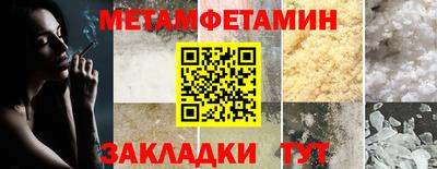 амф Новозыбков