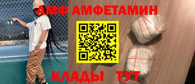 стафф Обь