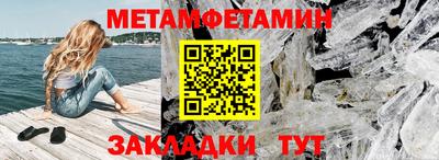 ALPHA PVP Обнинск