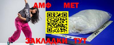 метадон Новокубанск