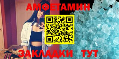 ALPHA PVP Обнинск
