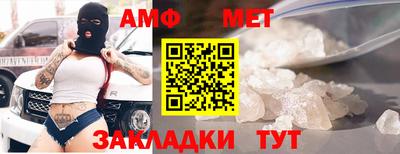 стафф Обь