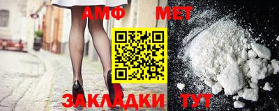 стафф Обь