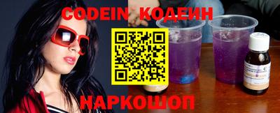 гашиш Новодвинск