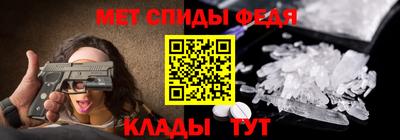 стафф Обь