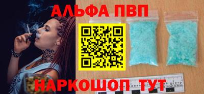 стафф Обь
