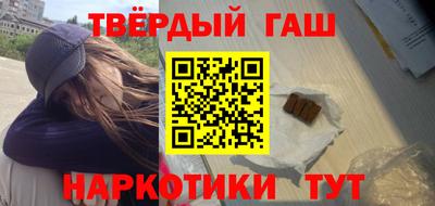 стафф Обь