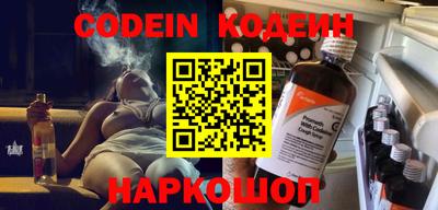 ALPHA PVP Обнинск