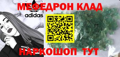 стафф Обь