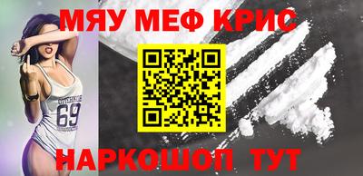 ALPHA PVP Обнинск