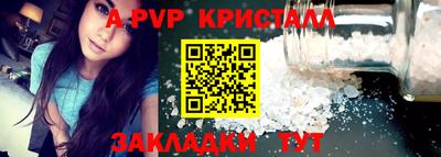амф Новозыбков