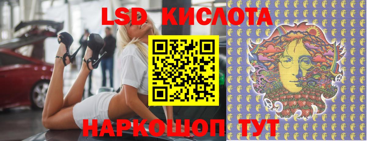 LSD-25 экстази ecstasy  Вход с VPN  LSD-25 экстази ecstasy  Советск 