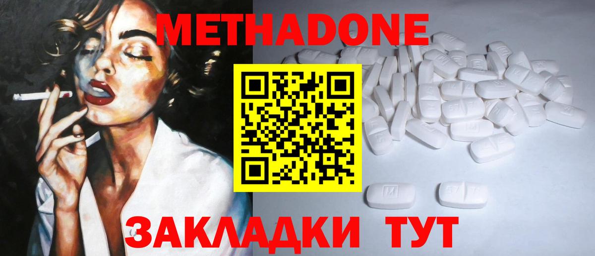 Галлюциногенные грибы Советск