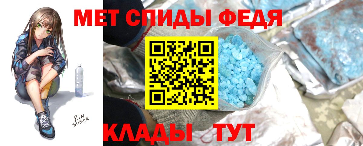 МЕТАМФЕТАМИН винт  МЕТАМФЕТАМИН винт  Советск  Вход с VPN 