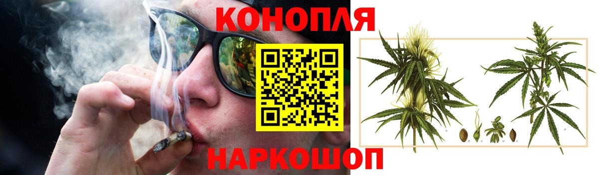 Советск  Бошки марихуана THC 21%  МАРИХУАНА ГИДРОПОН  Каннабис планчик  Вход с VPN 